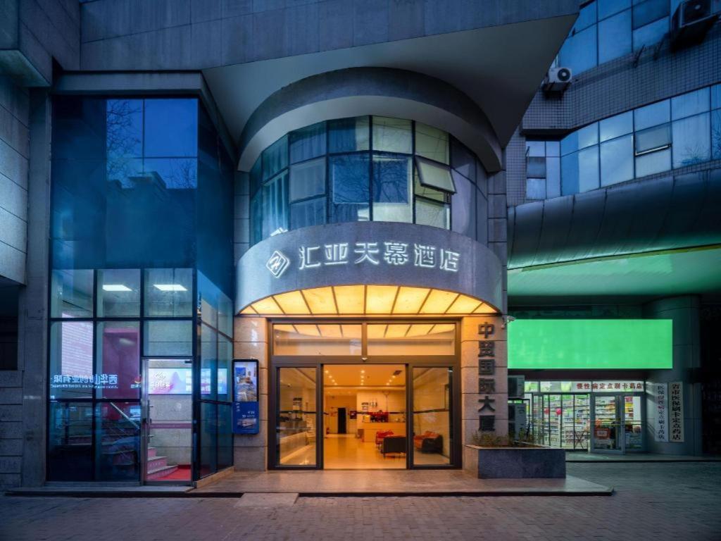 Xi'An Huiya Tianmu Hotel מראה חיצוני תמונה